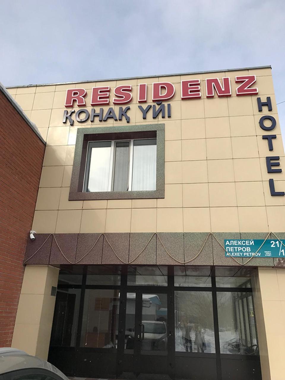 Residenz Hotel Astana Ngoại thất bức ảnh